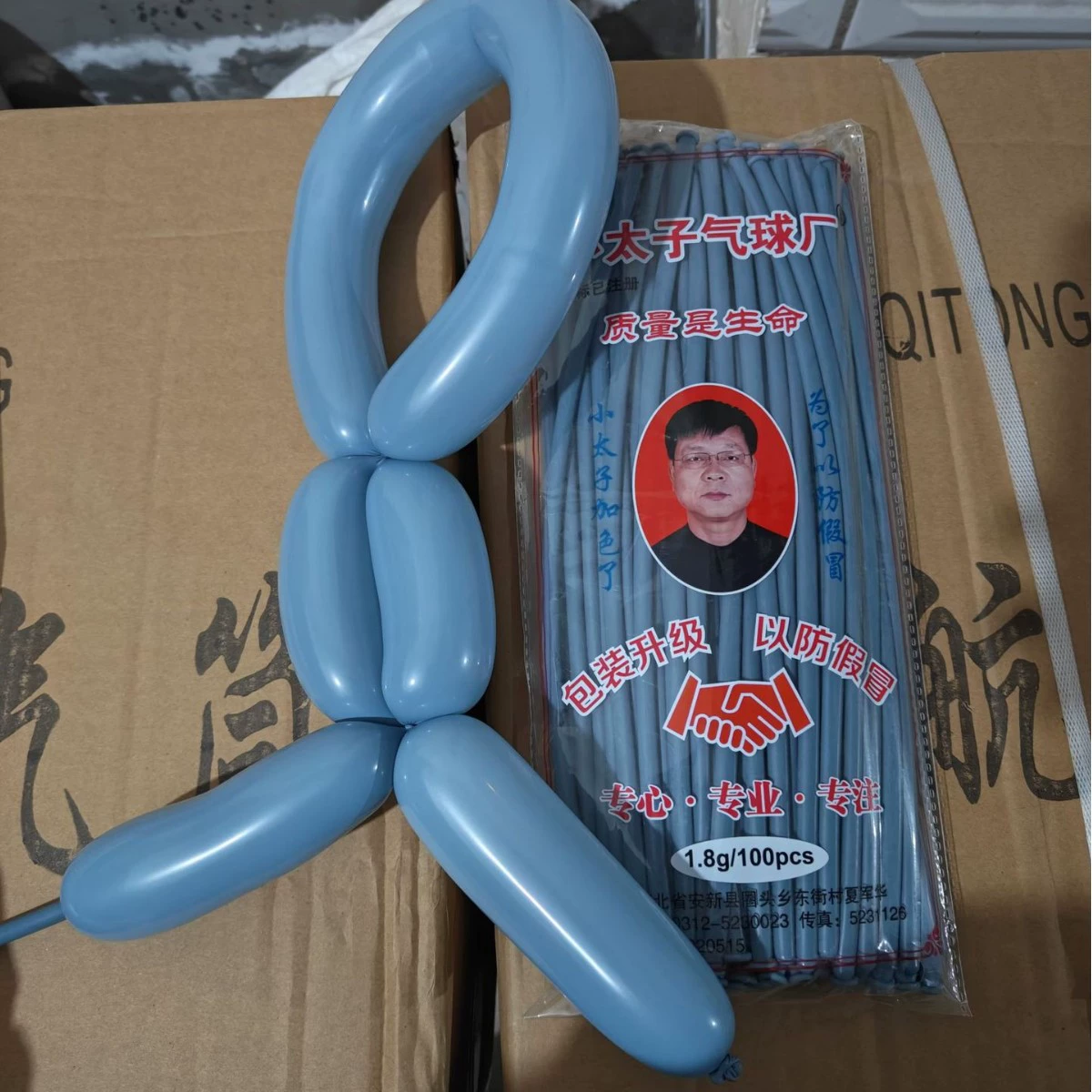 Magic balloon, макет, увеличенная толщина, 100 штук, оптом