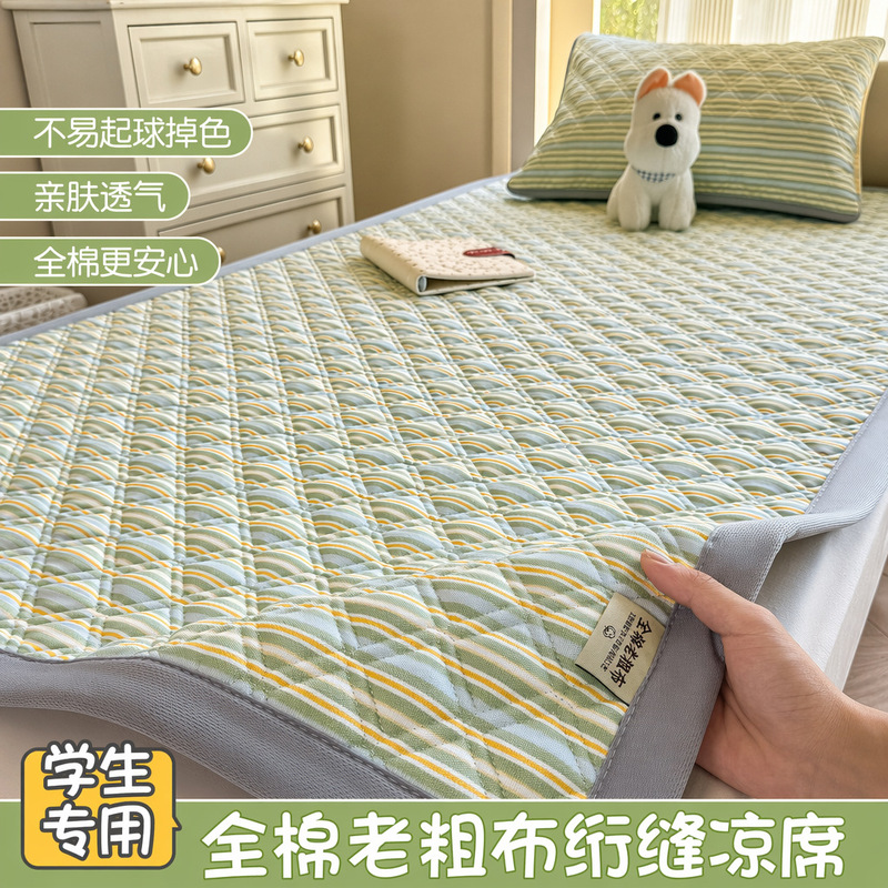 2026 New Model All-Cotton Coarse Cloth Mattress for Student Dormitory, Single Thickened Quilted Pure Cotton Non-Slip Bed Pad