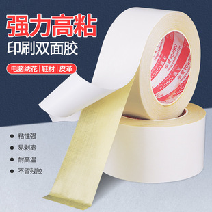 ӡˢ�N�嶨λ�p���z���͸ߜ�ӡˢ�p���z��ճ�����X�����z�����l