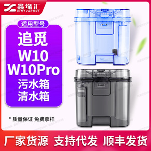 �m��׷Ғ�ߵؙCW10/W10PRO��ˮ����ˮ��Ͱ�����վȫ��ˮ��Ĳ�