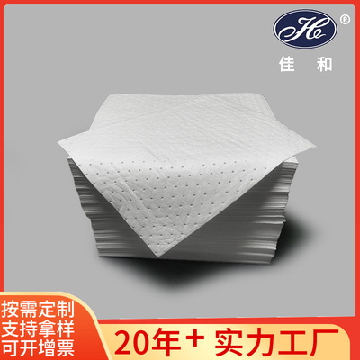 Industry Absorbing cotton Manufactor customized reunite with Absorbing cotton Suction felt Suction water uptake Industry Suction Pad