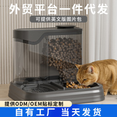 自動猫給餌給水器犬碗猫盆通用型浄水器猫碗ペット用品クロスボーダー卸売り