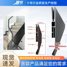 无框楼梯玻璃框扶手卡槽室内U型铝合金型材预埋地槽阳台护栏栏杆