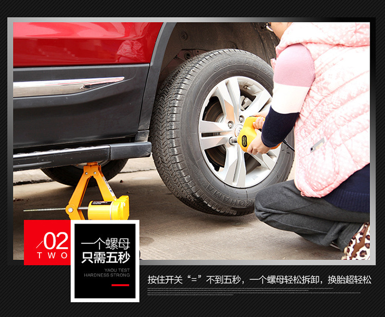 12V Vehicle-Mounted Multifunctional 3-Ton Electric Scissor Jack 0kg Wrench Set Horizontal Export Cross-Border Logistics