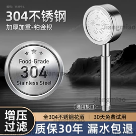 面盆龙头;厨用龙头;花洒套装