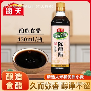 �����ᄴ�450ml�������ꐴ׼����cպ��ӛ����{ζƷ���װ��b