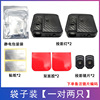 Bags (a pair of two)