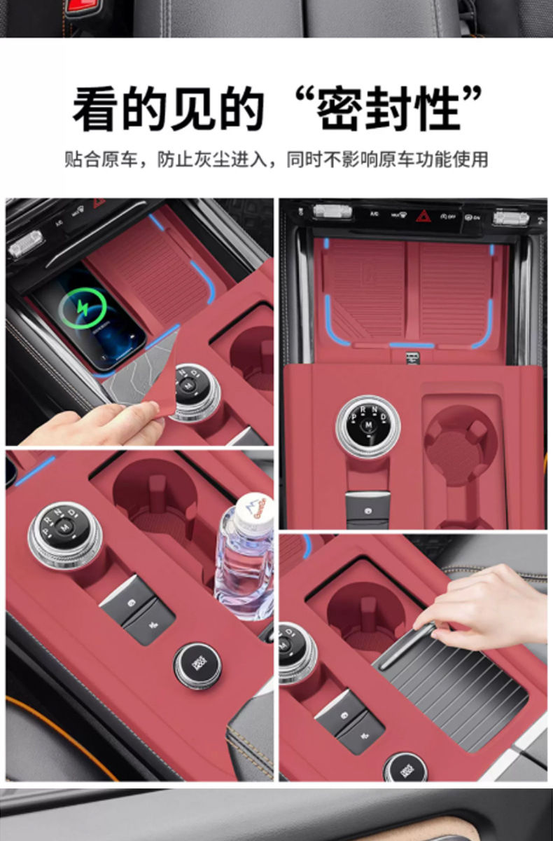 23-26 model Ford Explorer center console mat, cup holder slot interior anti-slip protective pad, complete set of modification accessories