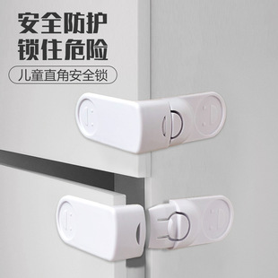 Household Kids Safety Lock Drawer Lock Baby Anti-Pinch Hand Protection Lock Sliding Door Refrigerator Lock Cabinet Cabinet Door Lock