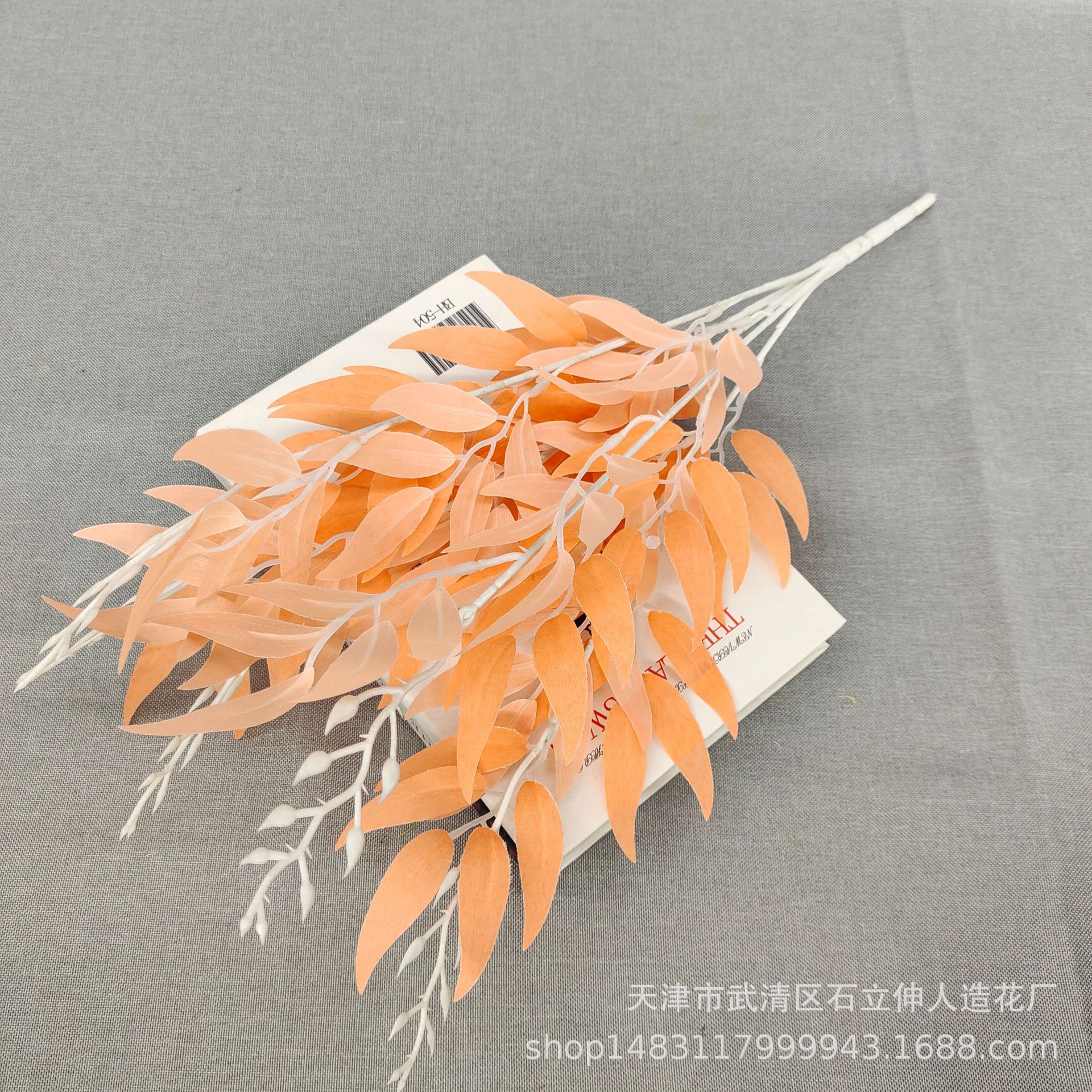 Artificial 5-Tenedor Hoja de Sauce Hoja de Langosta Planta artificial salón de bodas arreglo de flores Pantalla de hoja verde conjunto decoración flor falsa