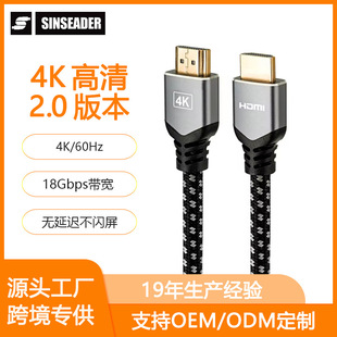�羳僽�HDMI���往�pɫ�޾���4K60Hzҕ�l�B�Ӿ�