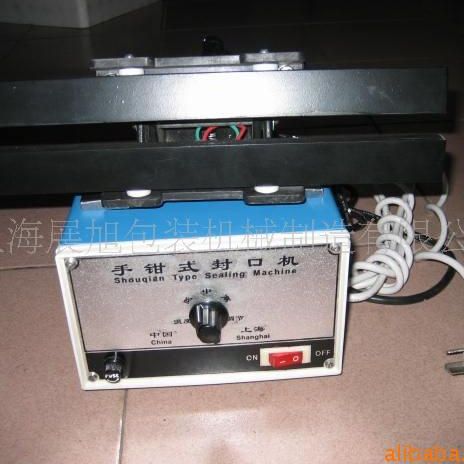 供应铝制手钳式封口机，优质手钳封口机