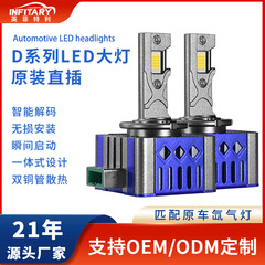 自動車ledヘッドライト直挿し一体式d2s/d4s led電球超点灯d1sライトd3s ledヘッドライト