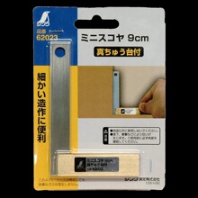 �ձ��H��SHINWA���Z����ֱ�ǳ�90&deg;�߾���ľ�������y���z�62023