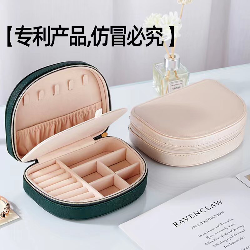 Caja de joyería de venta caliente transfronteriza pequeña semicírculo en forma de concha pendientes anillo collar joyería caja de almacenamiento de cuero para mujeres
