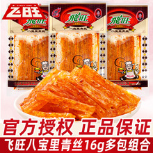 �w���ˌ�����z���lɢ�b���r���f����ʳƷ��ʽ���С��ʳ���l