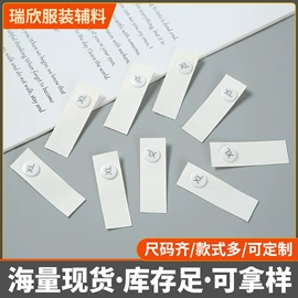 钮扣;尺码圈;家具配件