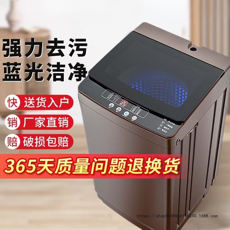 Washing Machine Automatic Home Rental Dormitory Apartment Single Small Hotel Large Capacity Drying Washing and Drying Impeller Three Levels