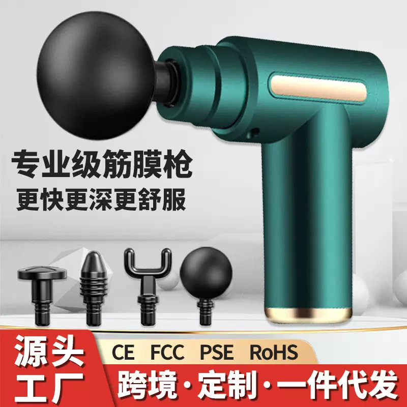 筋膜枪源头工厂直供跨境亚马逊小型肌肉冲击枪MINI按摩器静音款