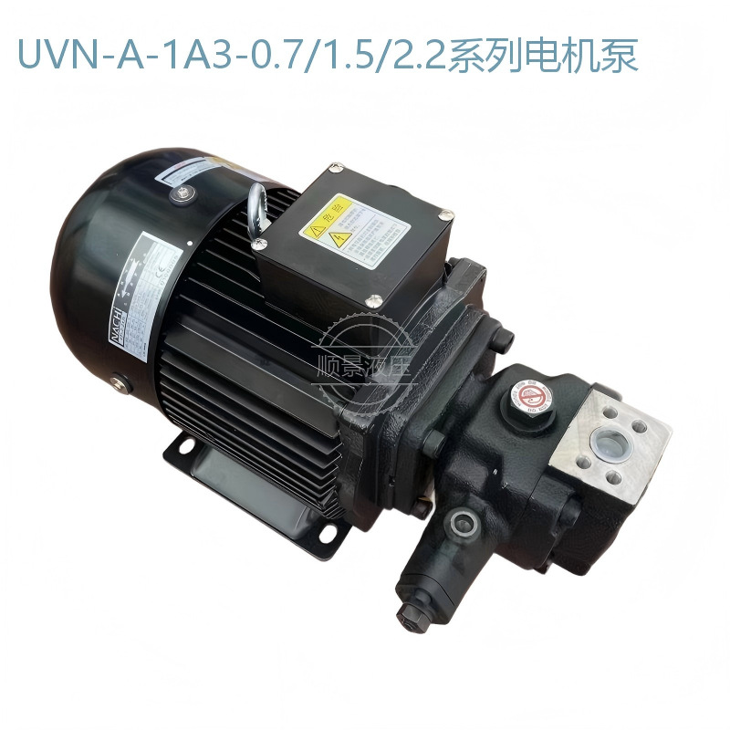 Насосная станция Shunjing UVN-1A серия 1A3