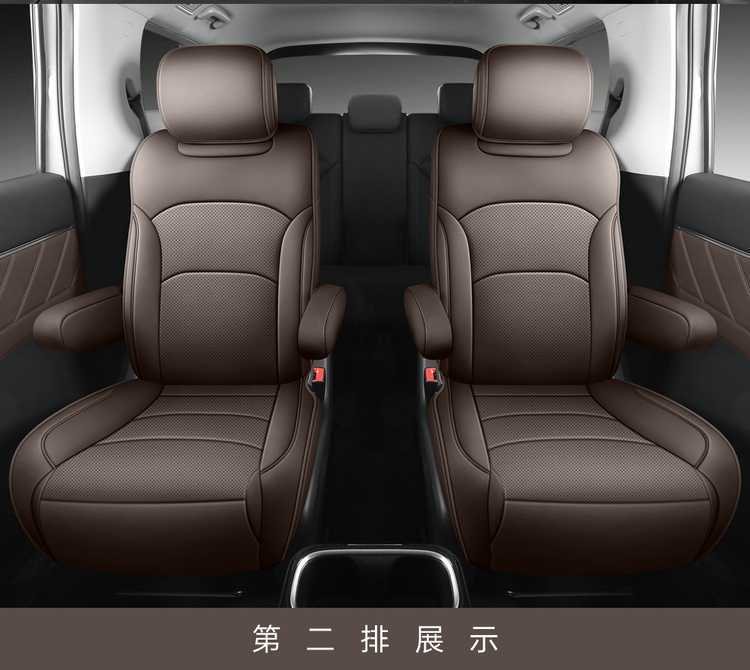 Special seat covers for Wuling Starlight 730, suitable for new energy pure electric plug-in hybrid vehicles, all-inclusive car seat covers, four-season leather seat cushion covers