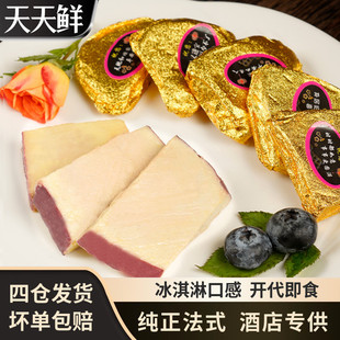 ���ڷ�ʽ��u�Z���_����ʳ�t���{ݮζ��俽���Z����ԭ�д�������