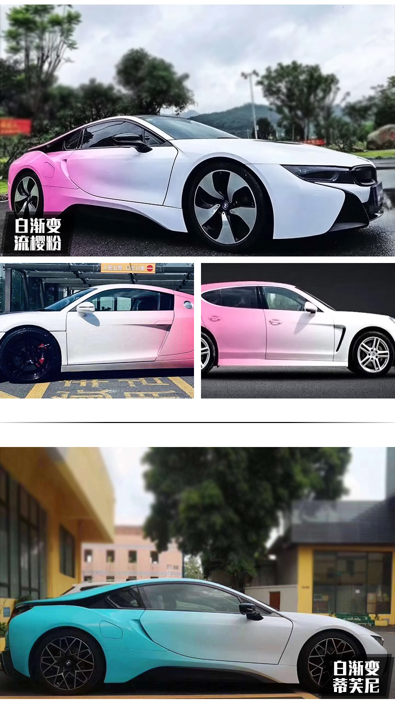 High-end DIY private gradient car color changing film personalized makeup creative White pink painted full body film