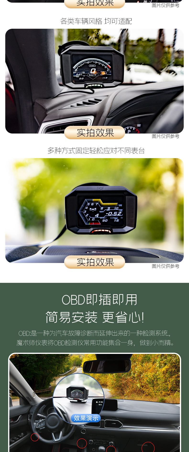 MAGICIAN MAGICIAN LCD meter car universal OBD meter speed turbine meter water temperature meter F936 meter