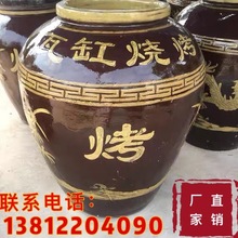 瓦缸烧烤炉 瓦缸烧烤缸 烧烤吊炉 商用烤缸 烧烤大缸 烧鸡炉缸