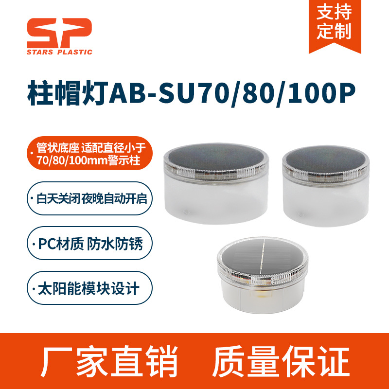 ̫���ܵ�����ñ�� ·�ھ�ʾ�� �ڹ�����ñ�ư�ȫָʾ�ƾ�ʾ������