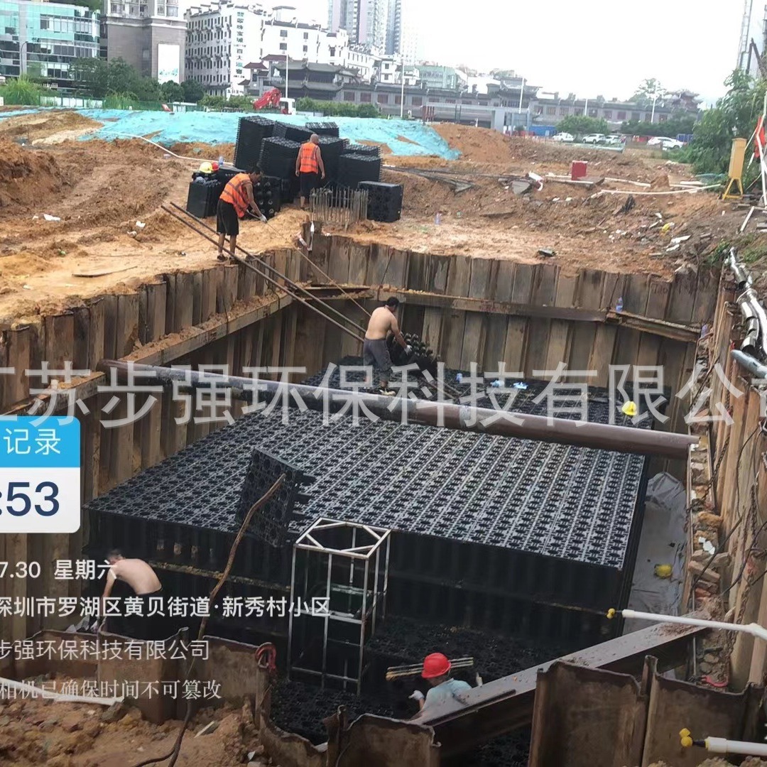 雨水收集系统雨水收集模块系统PP蓄水模块雨水调蓄池快速发货