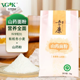 脱水蔬菜;面粉;麦类