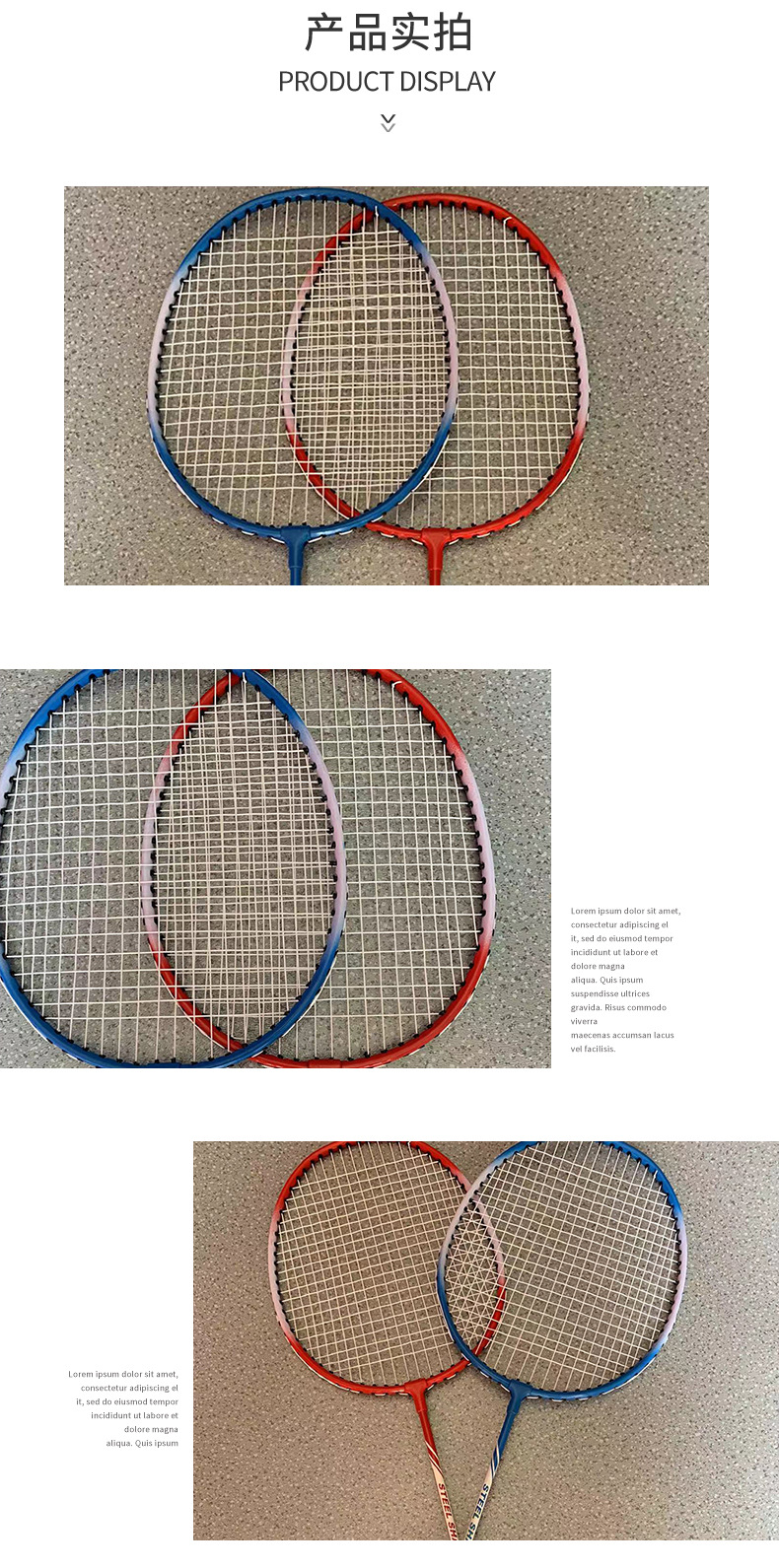 羽毛球详情页_05