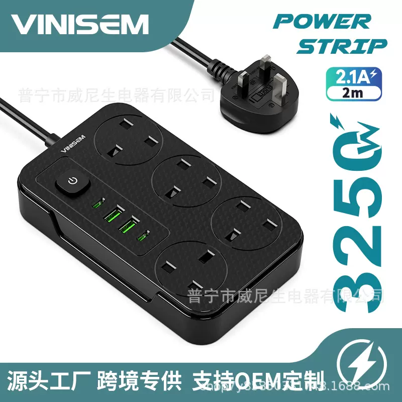 外贸出口插座USB插线板家用多功能英规排插面板多孔开关接线插排