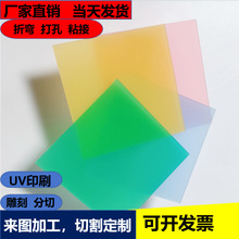 5mm�ǹ�ɫ͸�����ϰ�ճ����������l���ց�DCNC��̻��撁������