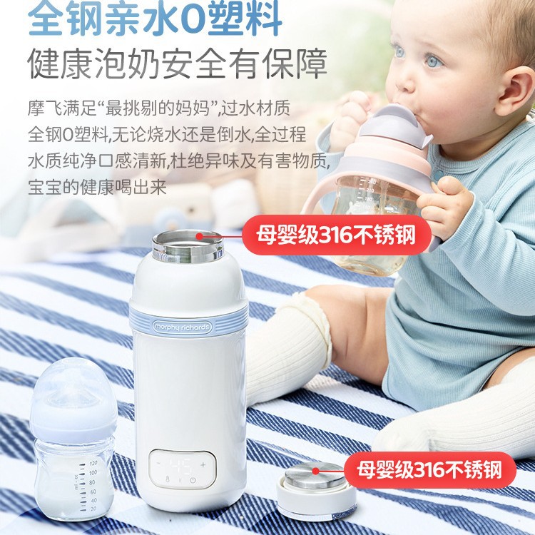 Mofei Mr5600 Portable Constant Temperature Water Kettle for Babies, Special Outing Milk Thermos Cup, Wireless Water Kettle for Milk Adjustment