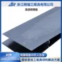 硬性高耐磨w6mo5cr4v2co5高速钢薄板