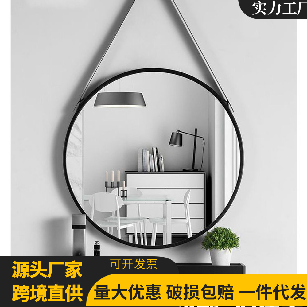 Nordic Belt Mirror, Bathroom Mirror, Toilet Mirror, Wall-Mounted Mirror, Makeup Mirror, Living Room Round Hanging Mirror, Bathroom Mirror