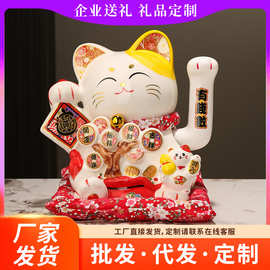 招财猫大号电动摇手店铺开业家居客厅乔迁礼品收银台装饰品发财猫