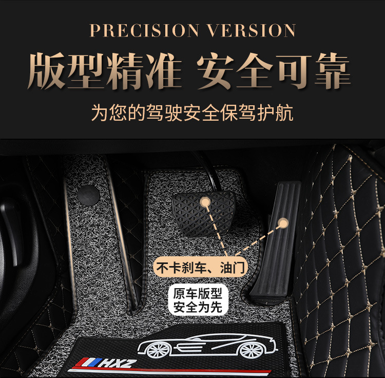Manufacturer Wholesale High-End Car-Specific Full-Coverage Car Mats for Thousands of Models, Odor-Free, Cross-Border