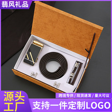 教师节礼品套装高档男士商务伴手礼高级简约男士低调商务礼品套装