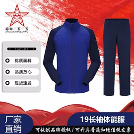 迷彩服;战术靴;冲锋衣、裤