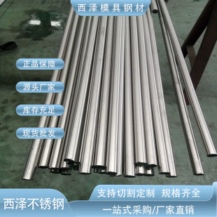����ܛ�Ų���0Cr15Si2PbS���P䓰� 0Cr15Si2PbS늴��y䓰����