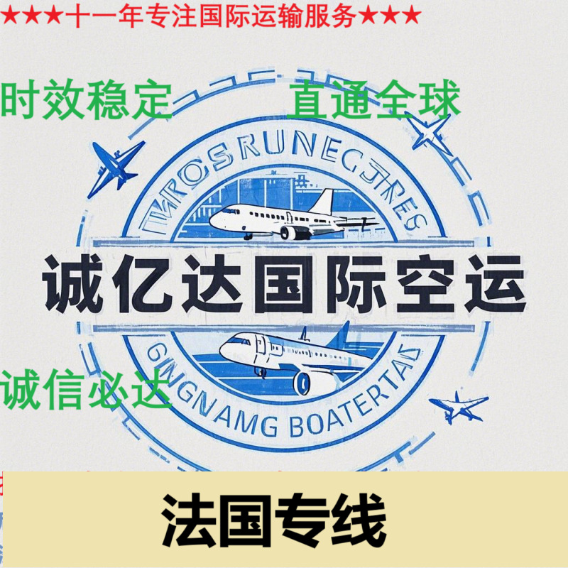 深圳东莞惠州到美国路易斯维尔国际空运LOUISVILLE空运SDF空运