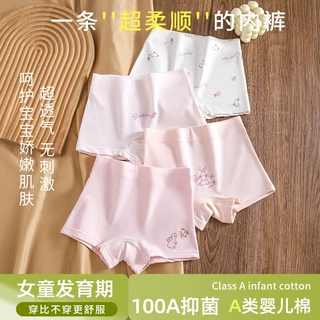 女童内裤儿童纯棉a类棉小女孩女宝宝平角中小童女宝四角短裤抑菌