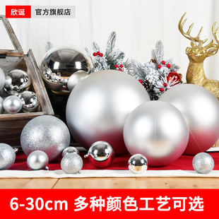 ���c�b������yɫ�W�ۆ����R���}�Q�����컨���픵���6-30cm