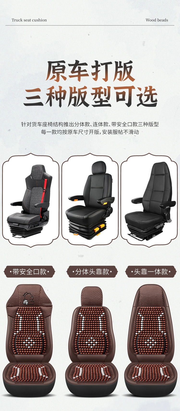 Large Truck Seat Cushion, Ice Silk Breathable Cooling Pad Seat Cover, Suitable for All Seasons, for Jiefang J6 Auman Gtl Truck Seat Cover