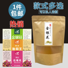 ���y���Է���� ���y�����b��50g100g250g �K�������y��ţƤ����f