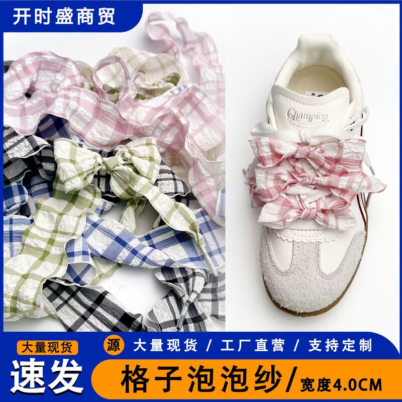 4cm Preppy Style Seersucker Shoelaces, a Pair of Scottish Style Shoes with Air Force One Clogs, High-End