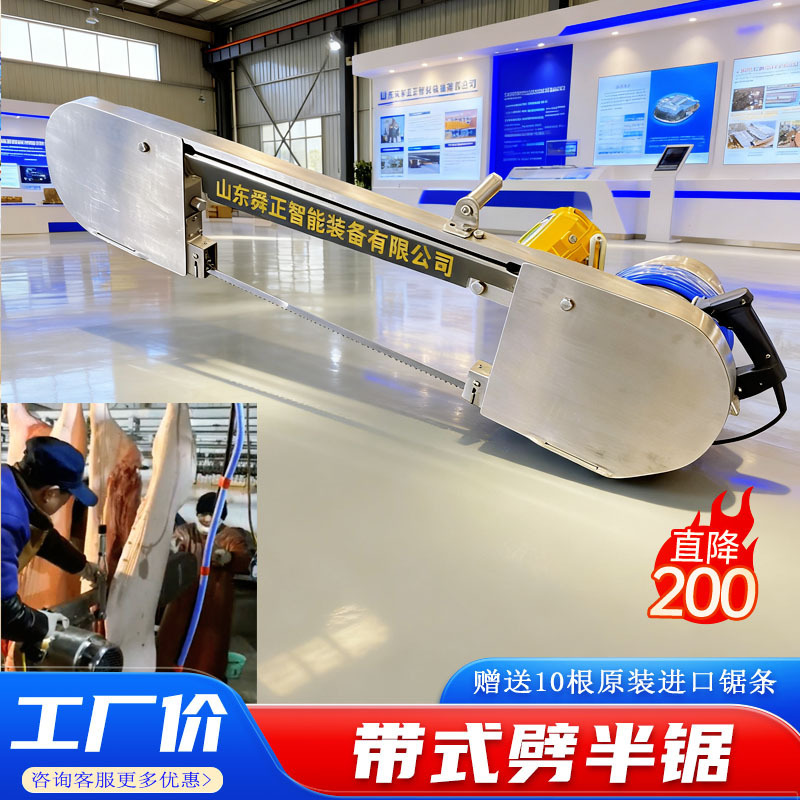 Pig Belt-Type Half-Splitting Saw, Pig Half-Splitting Machine Comes with Imported Saw Blade, Slaughtering and Dividing Equipment, Cow Belt-Type Half-Splitting Saw Pig Belt-Type Half-Splitting Saw, Pig Half-Splitting Machine Comes with Imported Saw Blade, Slaughtering and Dividing Equipment, Cow Belt-Type Half-Splitting Saw